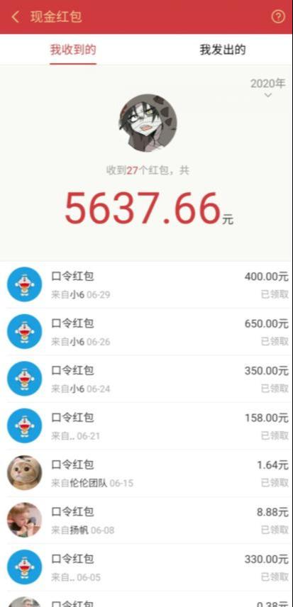 圣矾价值1200元付费担保项目：QQ挂机被动引流变现赚钱-杨大侠副业网