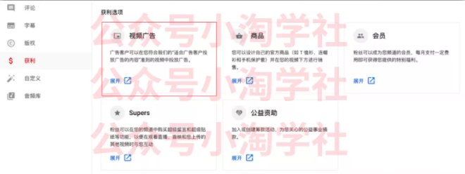 如何通过youtube引流赚钱-杨大侠副业网