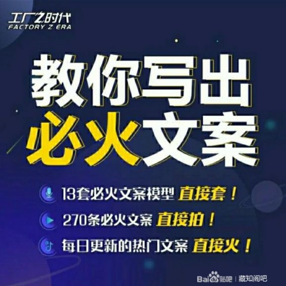 陈厂长:教你写必火文案，10节实操课让你变成专业文案高手-杨大侠副业网