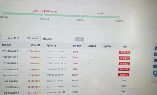 外面卖1888的聚享游全自动挂机项目，号称日赚400+【永久版脚本+视频教程】-杨大侠副业网