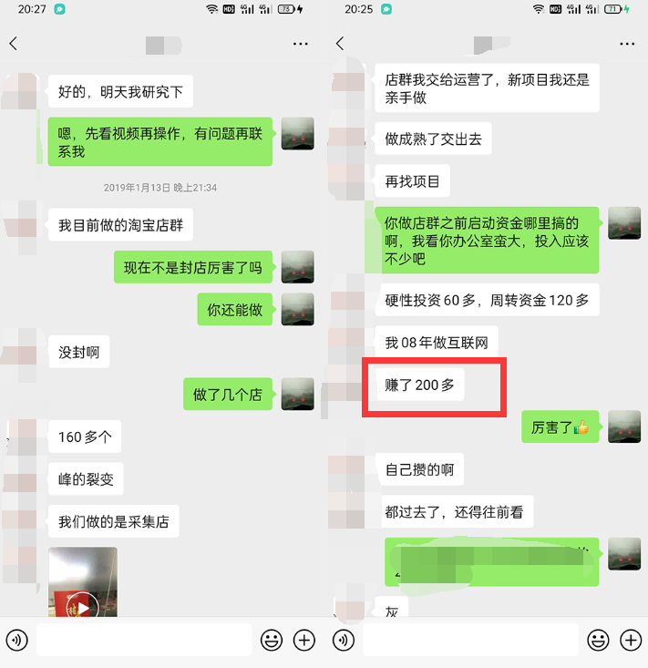 利用京东备件库操作咸鱼无货源项目，暴利赚取信息差的钱-杨大侠副业网