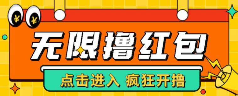 最新某养鱼平台接码无限撸红包项目，提现秒到轻松日入几百+【详细玩法教程】-杨大侠副业网