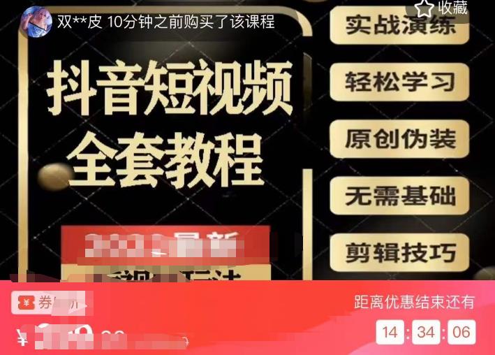 猫影工厂·2023最新抖音短视频全套教程，无需基础，轻松学习-杨大侠副业网