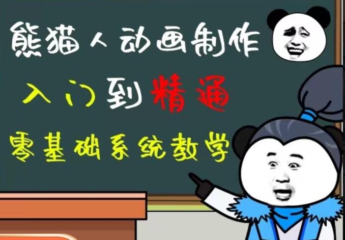 外边卖699的豆十三抖音快手沙雕视频教学课程，快速爆粉，月入10万+（素材+插件+视频）-杨大侠副业网