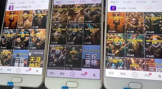 野路子信息差引流创业粉，长期稳定项目月入1W+-杨大侠副业网