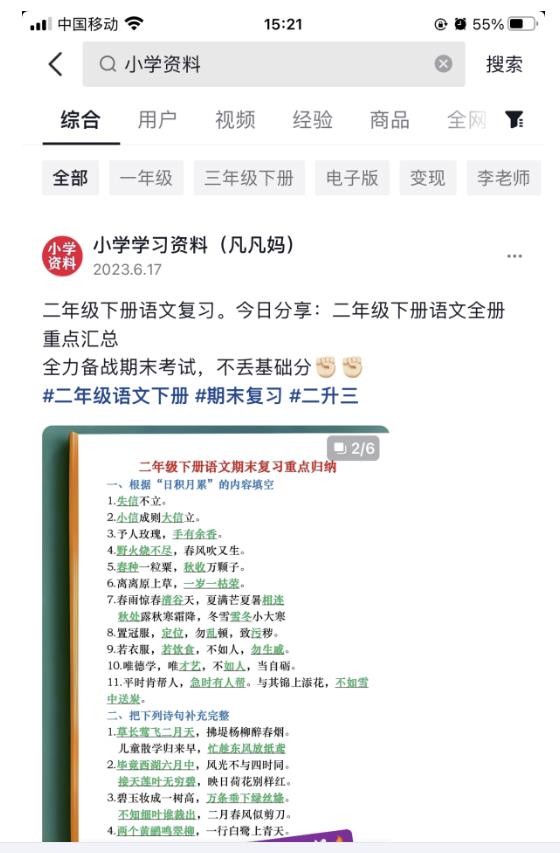 图文去重搬运玩法，坚持执行日入300+，适合大部分项目（附带去重参数）-杨大侠副业网