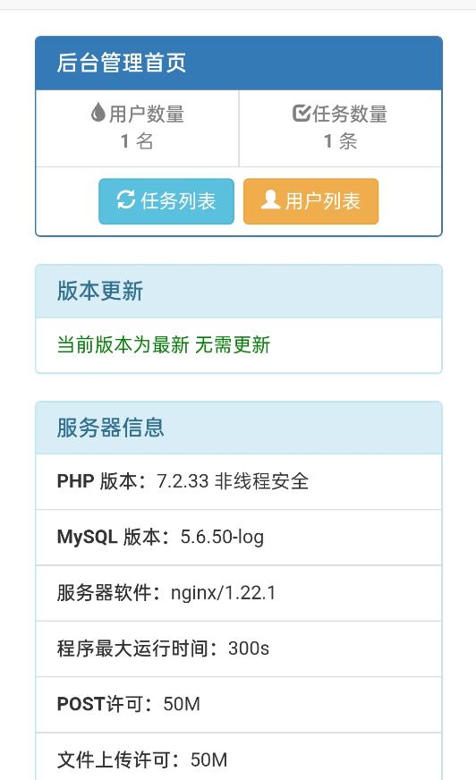 网盘转存工具源码，百度网盘直接转存到夸克【源码+教程】-杨大侠副业网