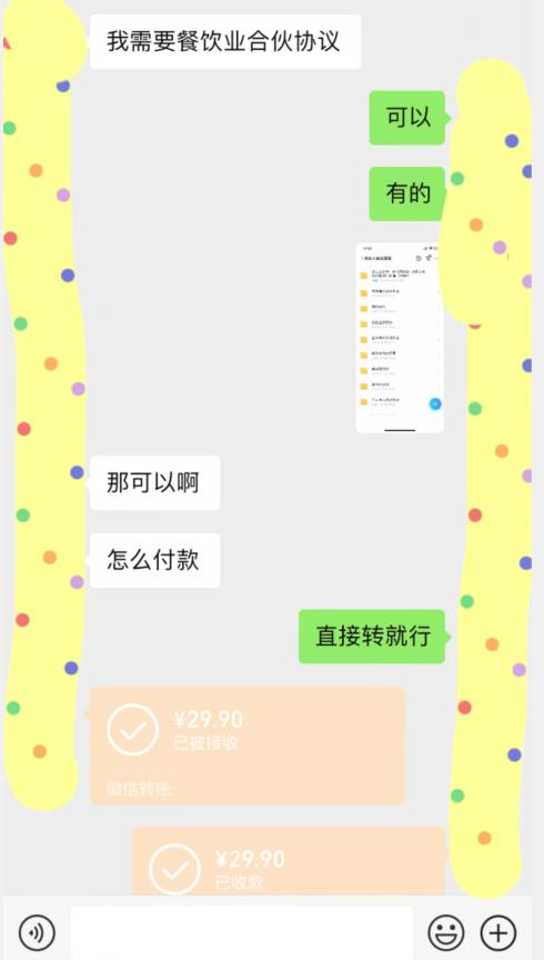 外面收费3980的蓝海新赛道，小红书虚拟资源新手小白可以直接上手的副业，一部手机月入过万不是问题【揭秘】-杨大侠副业网