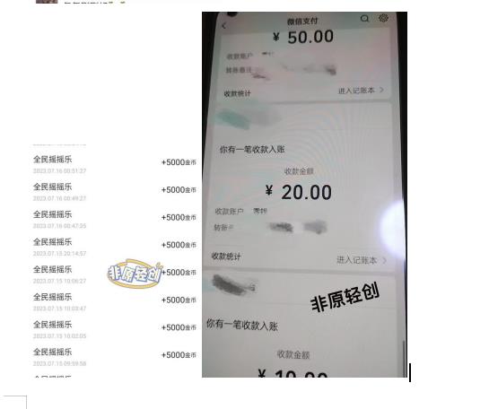 外面收费1290的小游戏项目，单机收益30+，提现秒到账，小白无脑批量操作，长期稳定【揭秘】-杨大侠副业网