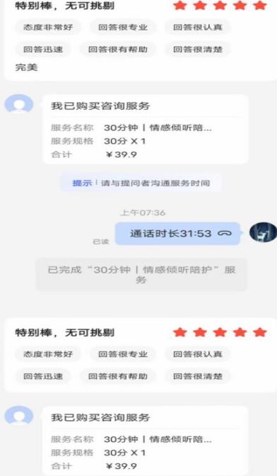 全网首发百度问答新玩法，结合百家号发垂直领域短视频，高效精准获客，定向咨询爆单思路-杨大侠副业网