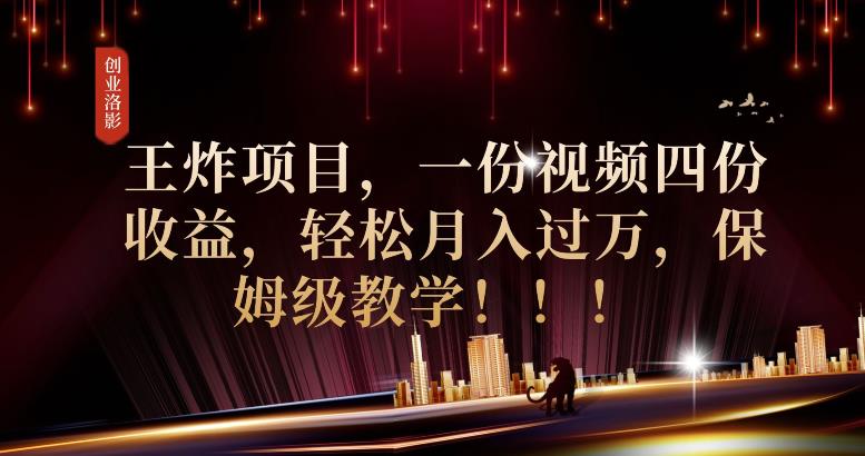 2023年最大风口，潮玩宇宙项目，小白可操作，牛人一个月撸1.7w【揭秘】-杨大侠副业网