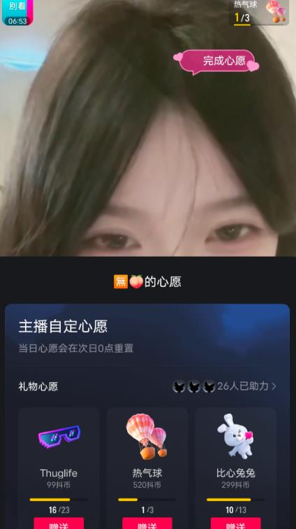 抖音最新收费2980美女无人撸音浪日收益几百到几千（详细教程玩法）-杨大侠副业网