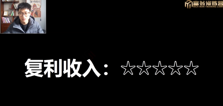 十万个富翁修炼宝典15.单号1k-1.5k，矩阵放大操作-杨大侠副业网